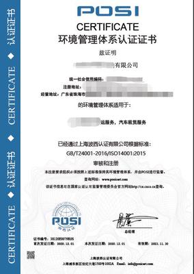 上海聯(lián)黔企業(yè)管理咨詢 提升企業(yè)競爭力的專業(yè)指南