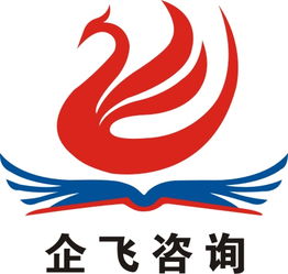 企業(yè)管理咨詢研究所 驅(qū)動企業(yè)高效發(fā)展的智慧引擎