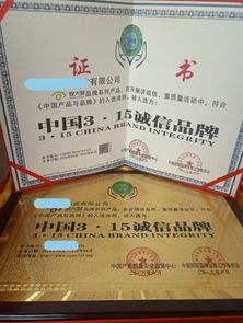 中國環(huán)保節(jié)能產(chǎn)品認(rèn)證與企業(yè)管理咨詢指南