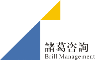 深圳市諸葛企業管理咨詢 專業TS16949認證培訓，助力企業質量管理提升
