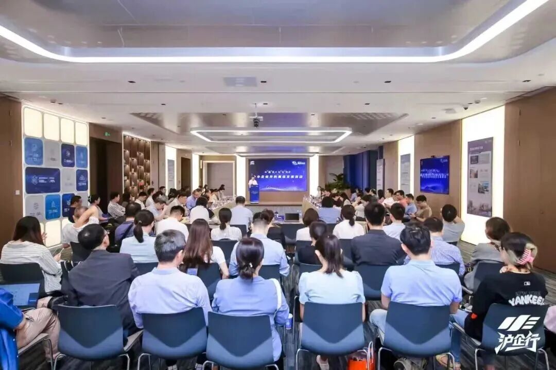 年度盤點(diǎn) 全方位賦能中小企業(yè)高質(zhì)量發(fā)展，上海市企業(yè)服務(wù)云交出堅實(shí)答卷